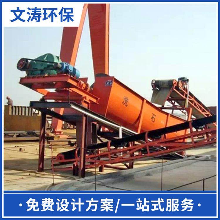 搅拌站使用螺旋洗石机洗石子设备规格简易洗石设备文涛制造