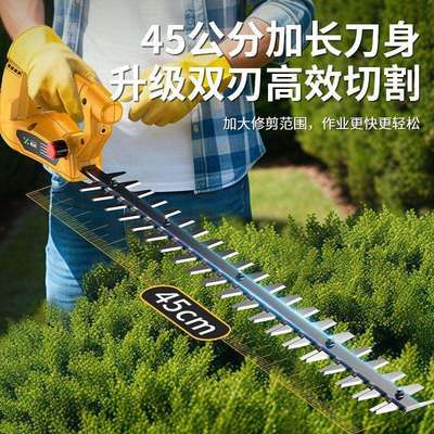 大功率电动绿篱机充电式修枝剪背负式锂电长续航金银花轻便修剪机