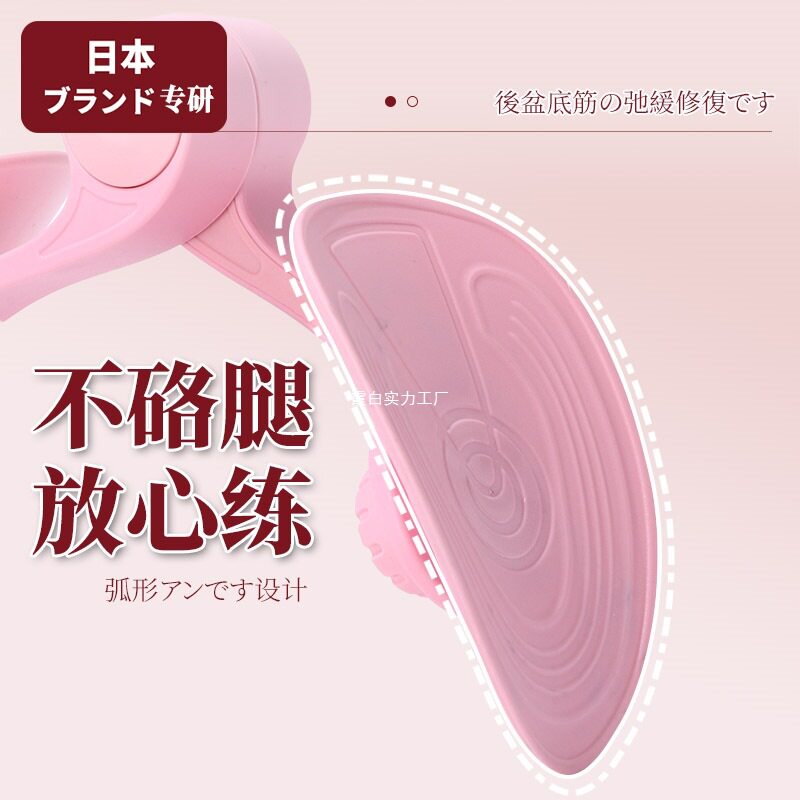 【保持年轻态】盆底肌训练产后恢复凯格尔盆骨收胯瑜伽夹大腿内侧