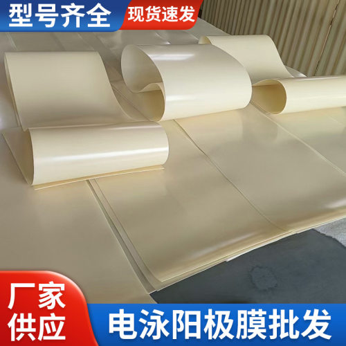 厂家生产电泳阳极管膜阳极罩电泳漆阳极管2,6米管式电泳阳极膜