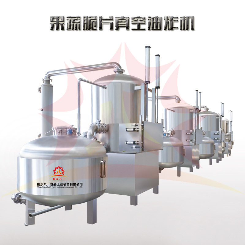 菌类低温真空脱水油炸设备 香菇低温油炸流水线厂家
