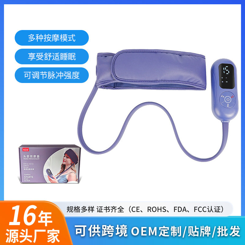 气压头部按摩器头皮按摩仪神器电动气囊揉捏热敷太阳穴头按摩带