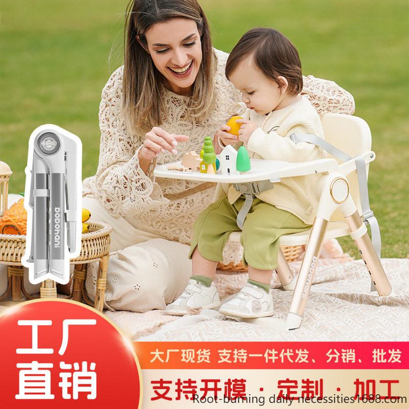 婴幼儿宝宝餐椅可折叠便携式餐桌椅家用高低可调小孩儿童餐桌包邮