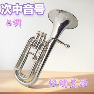 热卖宫泽风铜管乐器三立键次中音号巴立东大号巴里东镀镍B调
