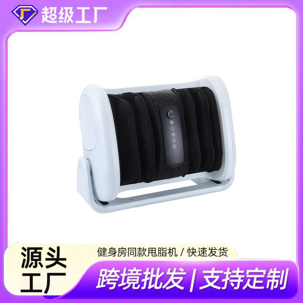 跨境家用小腿部按摩器全自动揉捏按脚底足部足疗机美腿仪按摩器材