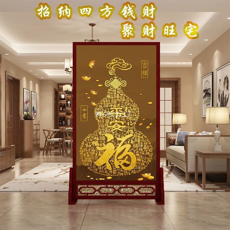新中式入户屏风隔断客厅玄关