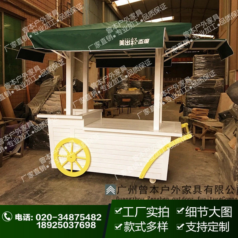 厂家直销商场售货车 实木组装广场公园售货车 商品流动售卖车
