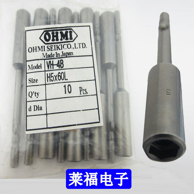 近江精机OHMI套筒电批头