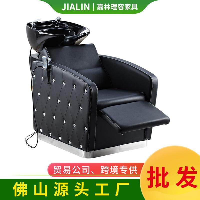 丽得地带枕人体工程学全躺式按摩洗头椅现代成人发廊宝黑色无气动,金属材料及制品,金属加工件/五金加工件,淘宝优惠券,粉丝福利购,淘宝优惠卷