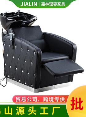 丽得地带枕人体工程学全躺式按摩洗头椅现代成人发廊宝黑色无气动