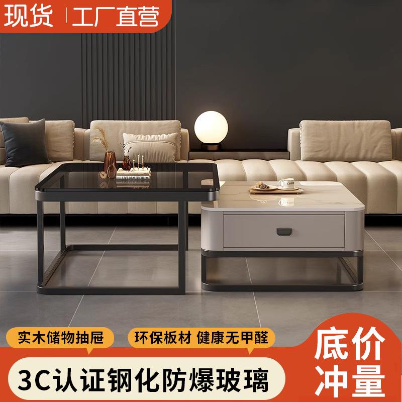 客厅家用轻奢茶几现代简约小户型网红方形玻璃岩板茶几电视柜组合