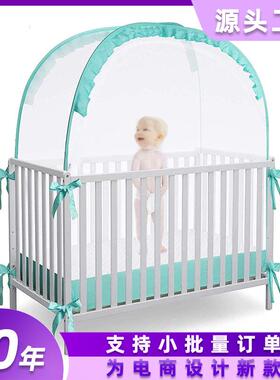 工厂直销售婴儿蚊帐罩宝宝小床蒙古包全罩式防蚊儿童可折叠通用