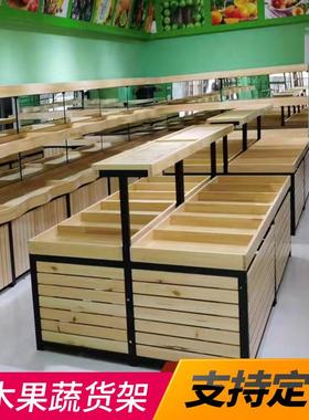 米面粮油展示柜超市水果货架大型结合架展示五谷杂粮中岛柜干货