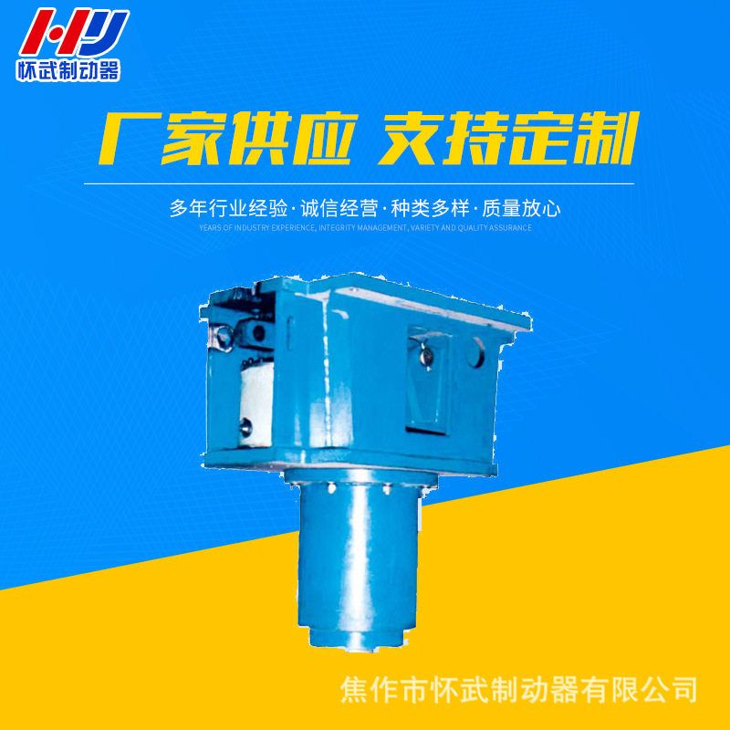厂家供应YDGZ-40杠杆式液压顶轨制动器