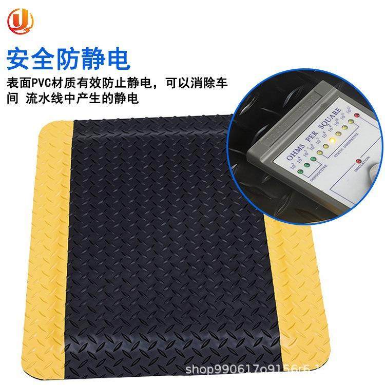 防静电脚垫防尘流水线站立垫防滑抗压耐踩阻燃减震回弹地垫,清洗/食品/商业设备,风口/风叶/风机配件,淘宝优惠券,粉丝福利购,淘宝优惠卷