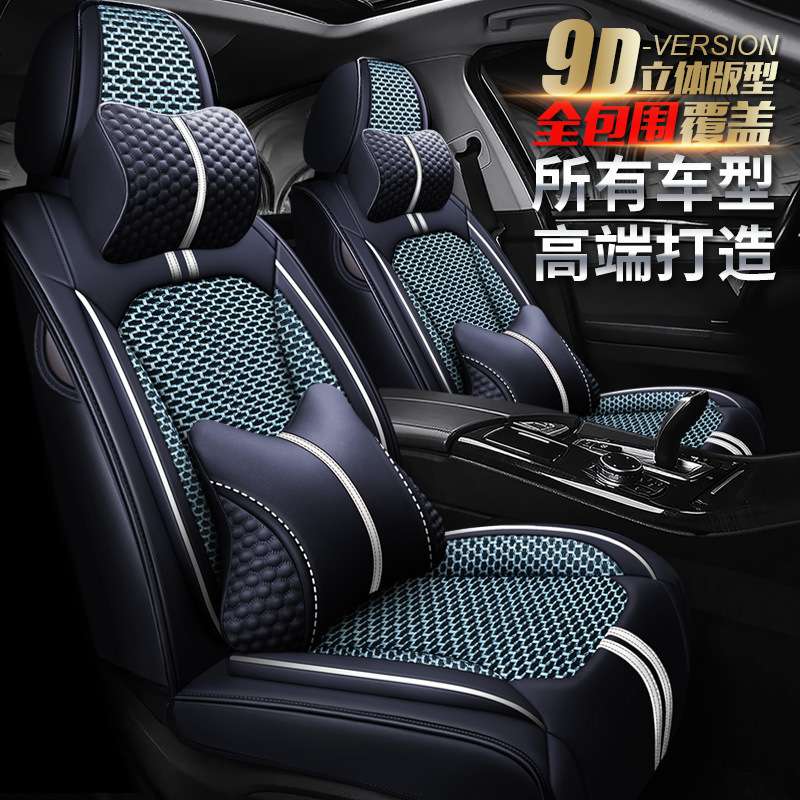 华晨中华V3V5V6V7中华骏捷FRV/FSV座垫H330座套H230四季汽车坐垫