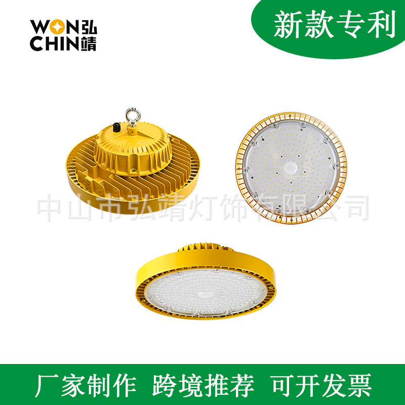 ufo工矿灯外壳套件体育馆厂房灯套件仓库照明灯飞碟灯天棚灯外壳