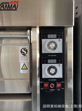 大容量商用电烤箱三门六控旋钮款烤箱 Bread processing machine