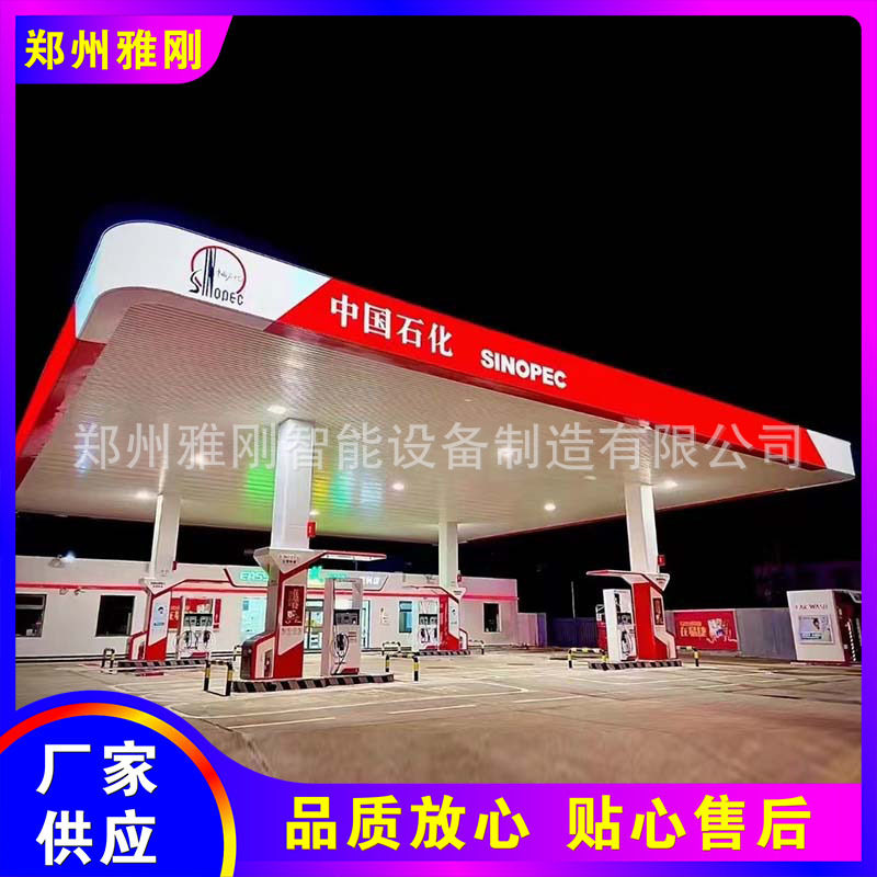 加油站罩棚檐口铝塑板亚克力吸塑立柱灯箱LED线条发光字灯带