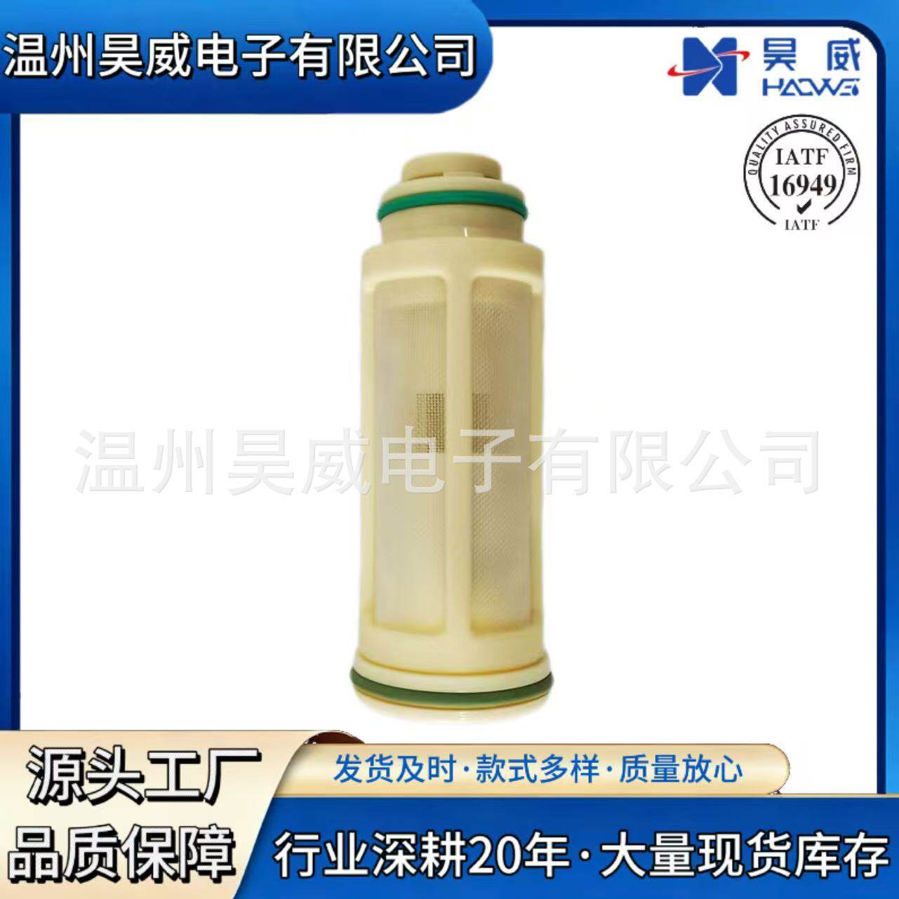 适配DAF汽车配件滤清器1949630