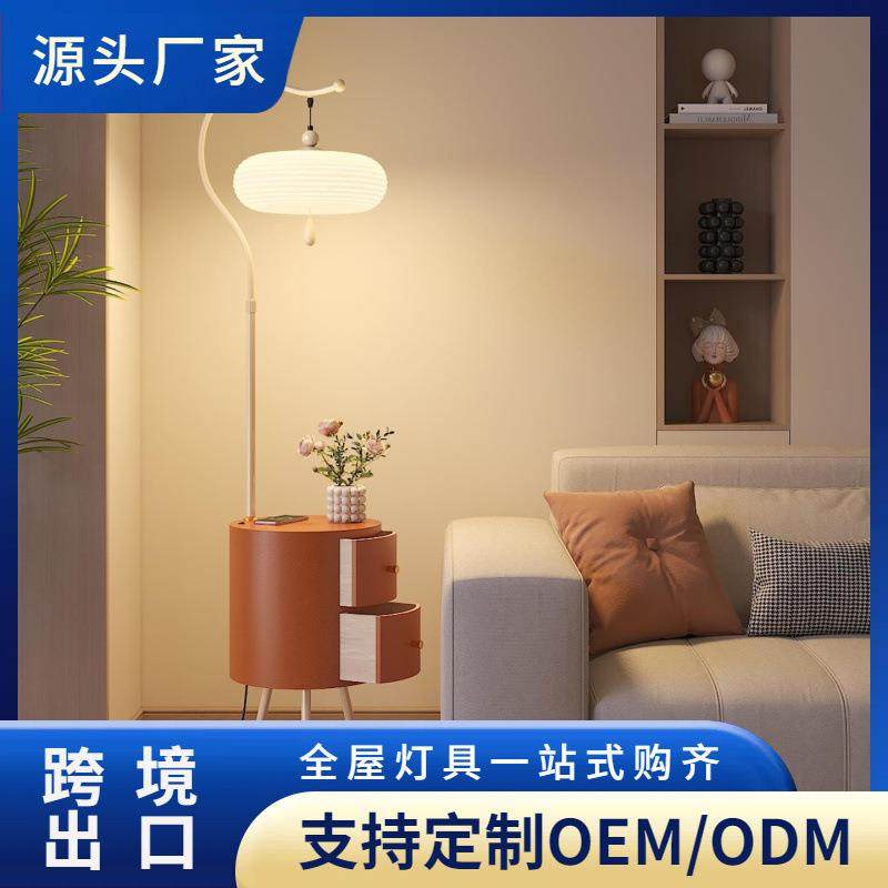 新款创意温馨置物落地灯卧室床头柜一体灯书房护眼阅读立式台灯