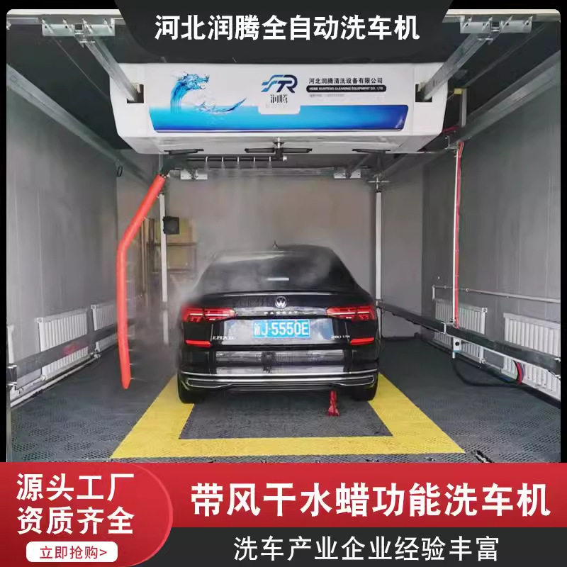 往复式商用智能洗车房无人值守汽车清洗设备洗车养护烘干一体机