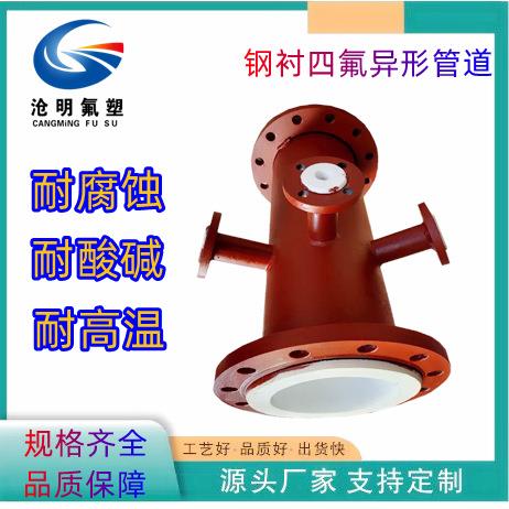 生产衬塑钢管化工钢衬塑管道规格多市政工程用耐酸碱衬塑管道