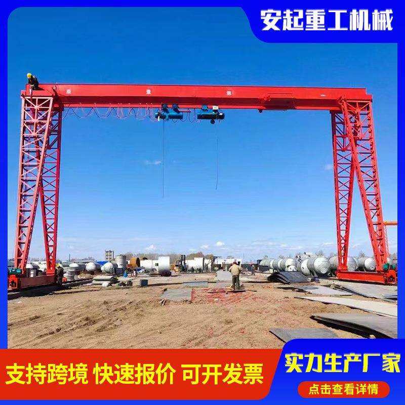 龙门吊5-100吨供应龙门吊上包下花龙门吊单梁门式起重机,金属材料及制品,金属加工件/五金加工件,淘宝优惠券,粉丝福利购,淘宝优惠卷