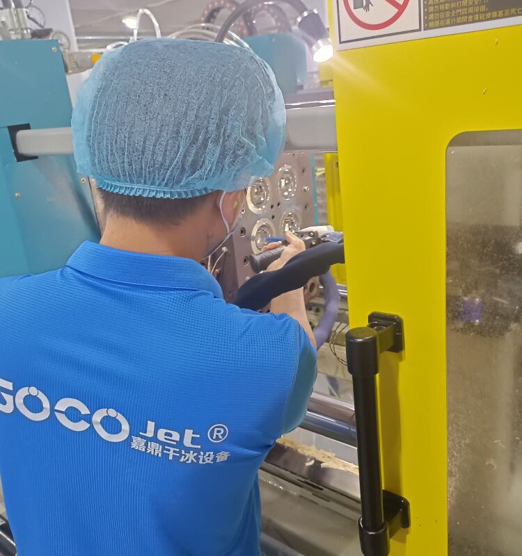 干冰清洗机注塑模具镜面模具电火花晒纹皮纹模具联保