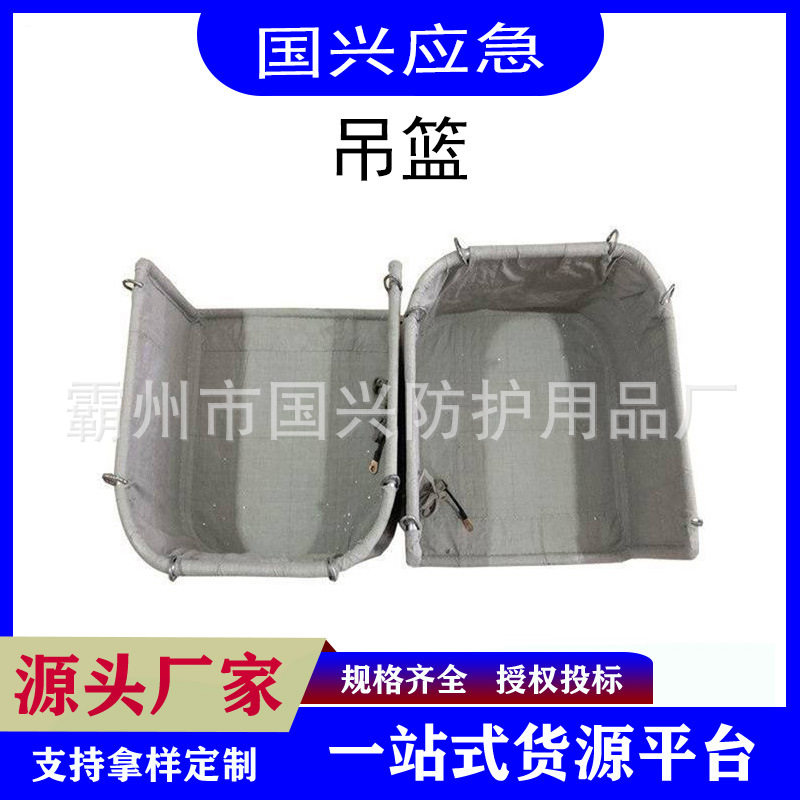 110KV导电布绝缘吊篮电力施工高空作业运输屏蔽吊篮带电作业工具