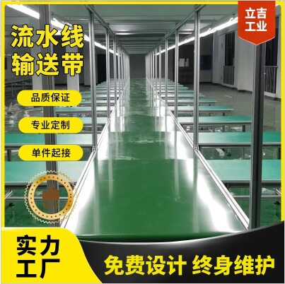 湖南江西铝型材厂家流水线整套设计装配2030405060精益铝型材生产