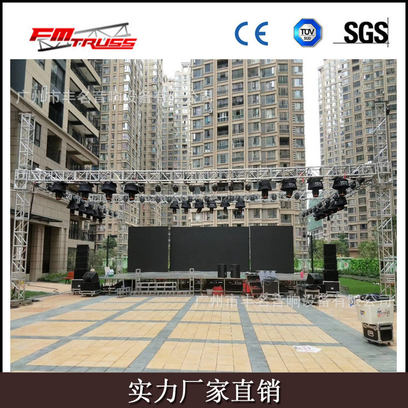 演出铝合金灯光桁架商业庆典太空架音响灯光桁架LED屏龙门架