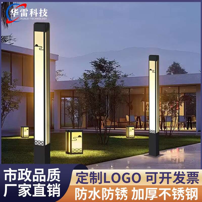 草坪灯户外防水庭院灯插地室外花园别墅草地灯园林太阳能景观灯