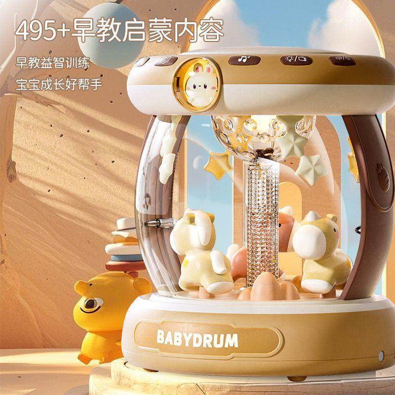 婴儿玩具音乐拍拍鼓0-6-12个月宝宝早教益智旋转木马手拍鼓可充电