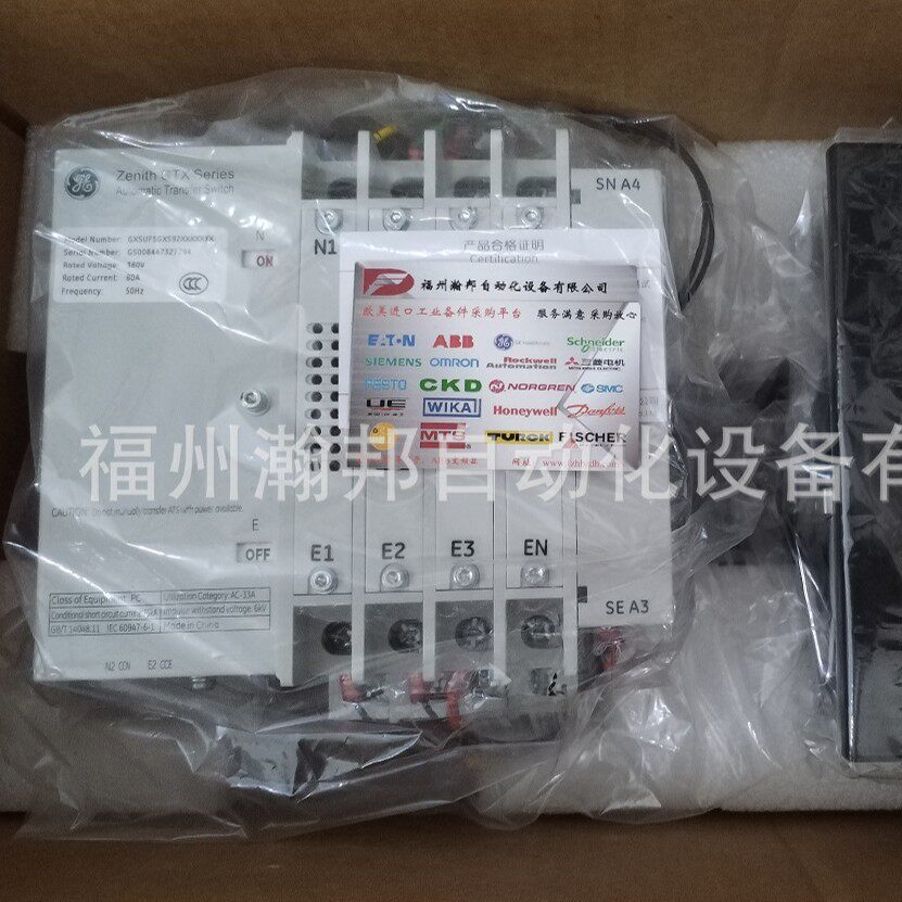 GTX自动转换开关GE通用双电源自动切换开关GTX4P63A