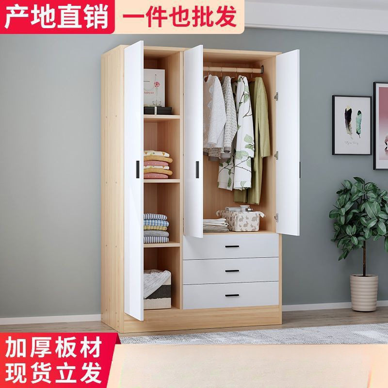 衣柜家用卧室对开门现代简易双人加固衣柜带抽屉收纳柜儿童储物柜