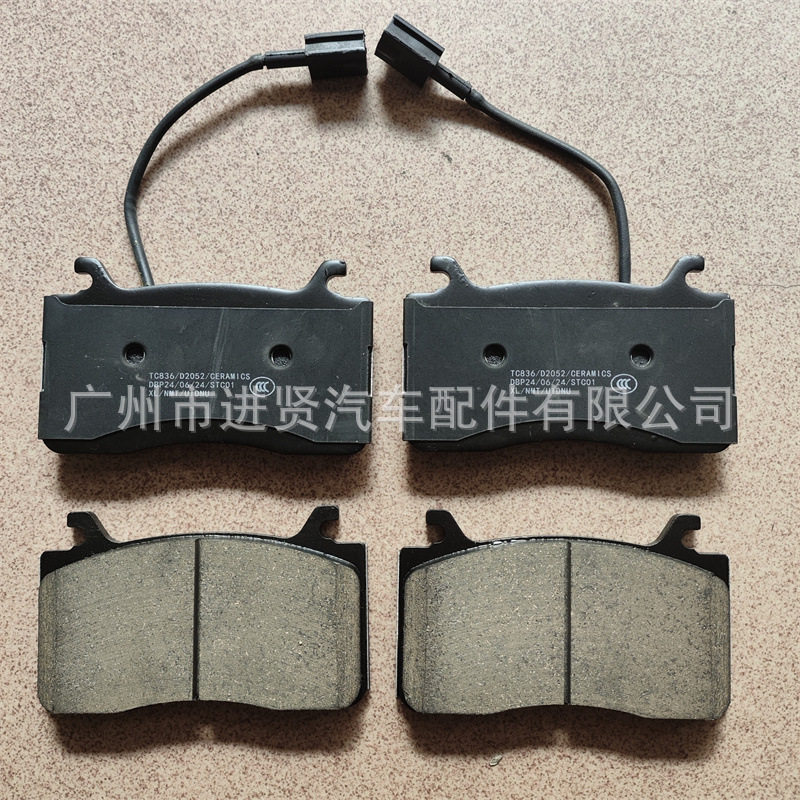 工厂直销BXD刹车片 D2052适用于阿尔法·罗密欧前桥摩擦块 1件起
