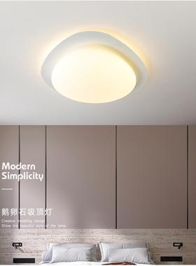 鹅卵石儿童灯卧室灯家用书房灯具现代简约过道走廊极简圆形吸顶灯