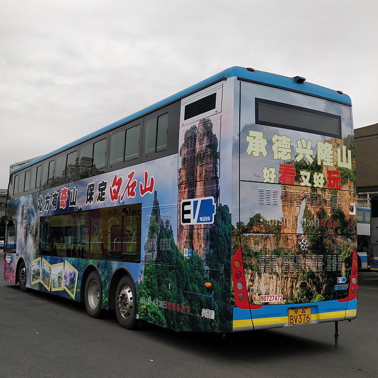北京专业大巴车广告黑胶可移车身贴写真喷绘制作安装