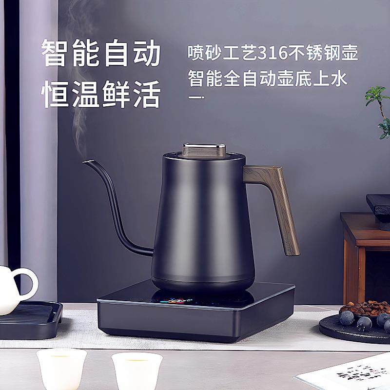 全自动底部上水电热烧水壶316不锈钢家用抽水保温一体泡茶手冲壶