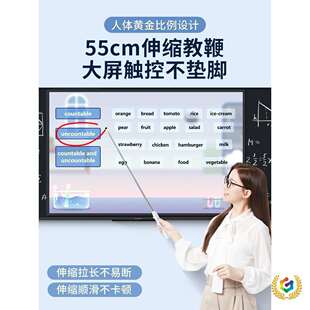 适用希沃翻页笔教师用多功能电子白板多媒体教学一体机上课触屏书