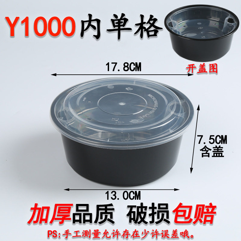 批美式长方形双格三格内衬餐盒双层一次性饭盒圆形两层便当打包盒