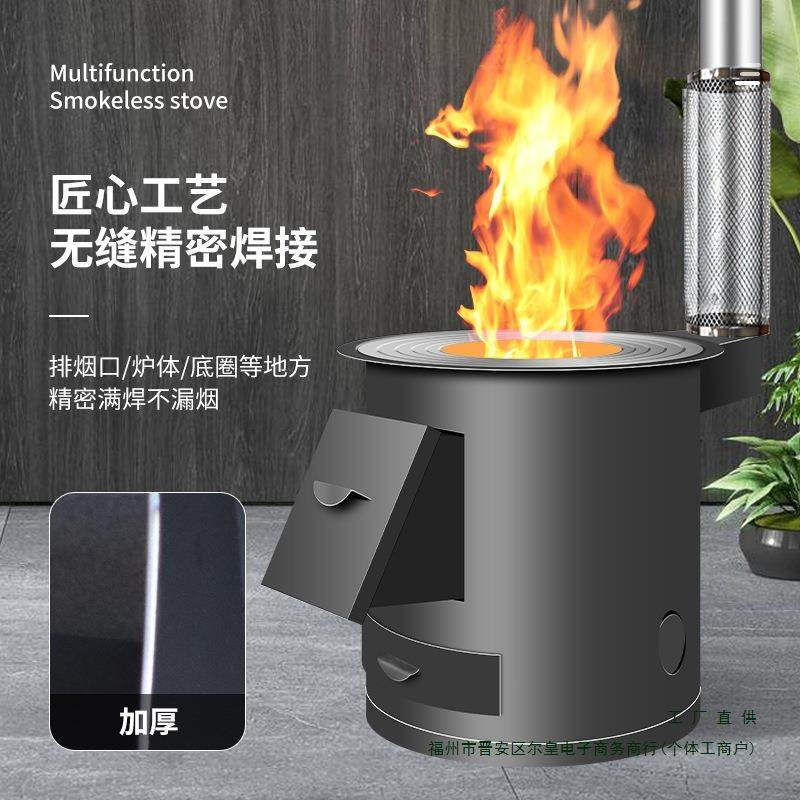 柴火灶烧木柴家用农村无烟取暖炉移动室内新款大铁锅台加厚乡下烤