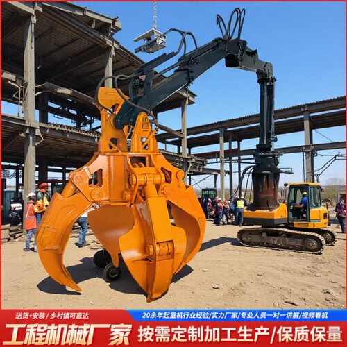 车载抓钢机液压伸缩大臂