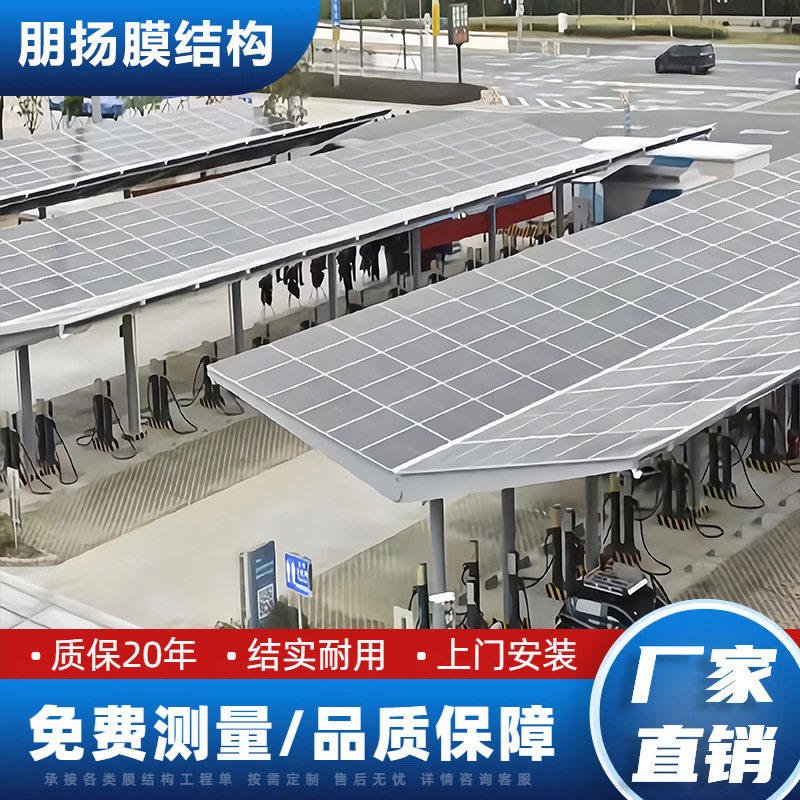 全国包安装钢架立柱支架框架光伏板停车棚雨棚钢梁