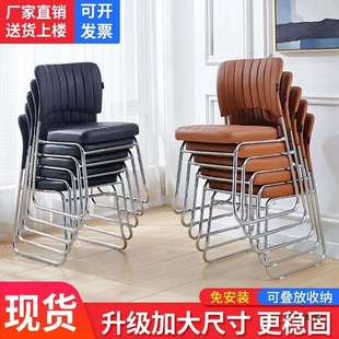 办公椅子简约会议室接待椅家用皮革舒适棋牌室员工培训椅子开会椅