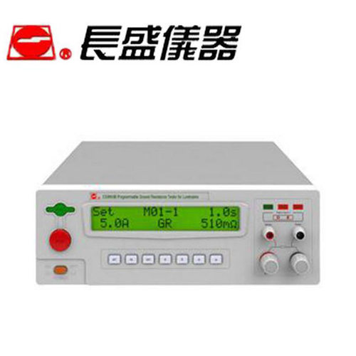 南京长盛CS9950B程控灯具接地电阻仪灯具接地电阻仪