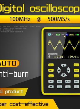 FNIRSI-5012H数字存储示波器100M带宽500MS采样率ADS5012H