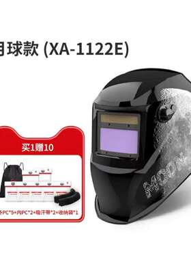 迅安5000F头戴式自动变光电焊面罩氩弧焊电焊防护罩焊工专用焊帽