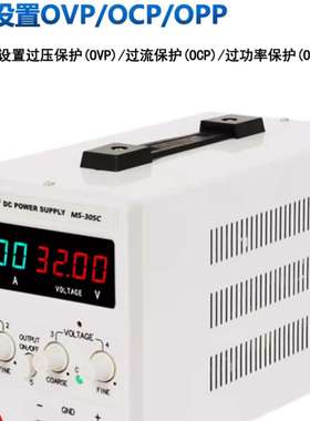 MAISHENG迈胜30V60V100V150V200V3A5A10A直流电源MS2001C/2002C